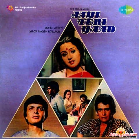 Poster of Aayi Teri Yaad (1980)